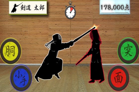 剣道　マスク　男性用　紺　近畿大会