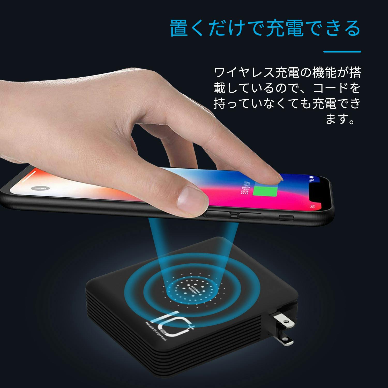 3in1最新型 置くだけ充電 大容量mahモバイルバッテリー アダプタ Campfire キャンプファイヤー 3in1最新型 置くだけ充電 大容量mahモバイルバッテリー アダプタ Campfire キャンプファイヤー