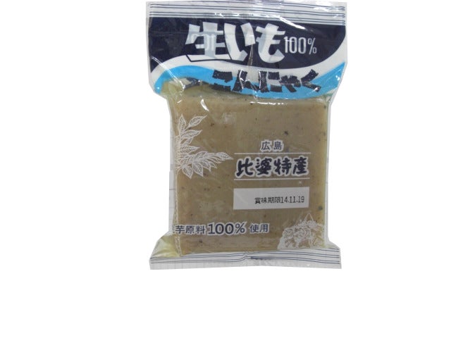 5番目のメイン画像