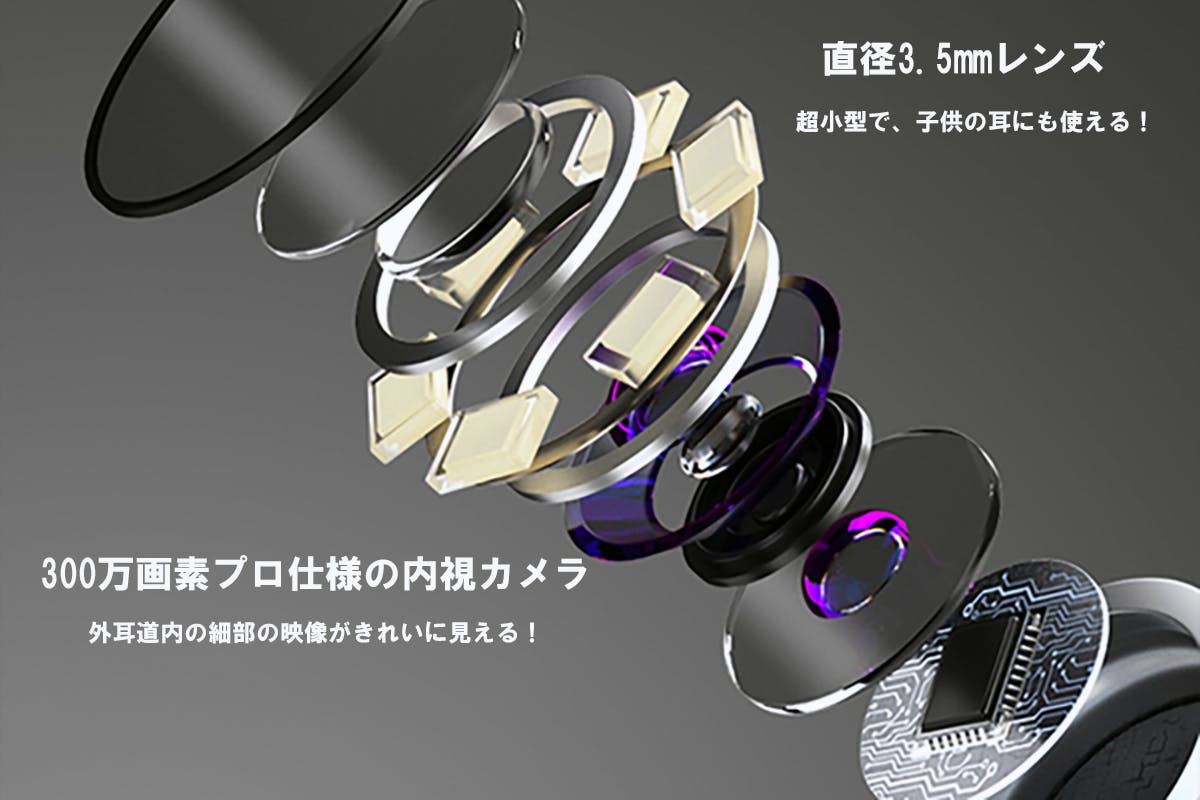 アプリで耳の中を見ながら掃除 次世代型耳かき T1 スマートledカメラ内蔵型 Campfire キャンプファイヤー アプリで耳の中を見ながら掃除 次世代型耳かき T1 スマートledカメラ内蔵型 Campfire キャンプファイヤー