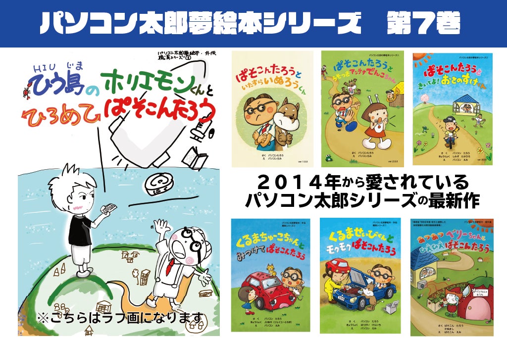 2番目のメイン画像