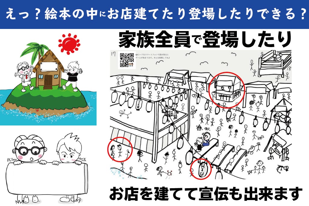 3番目のメイン画像