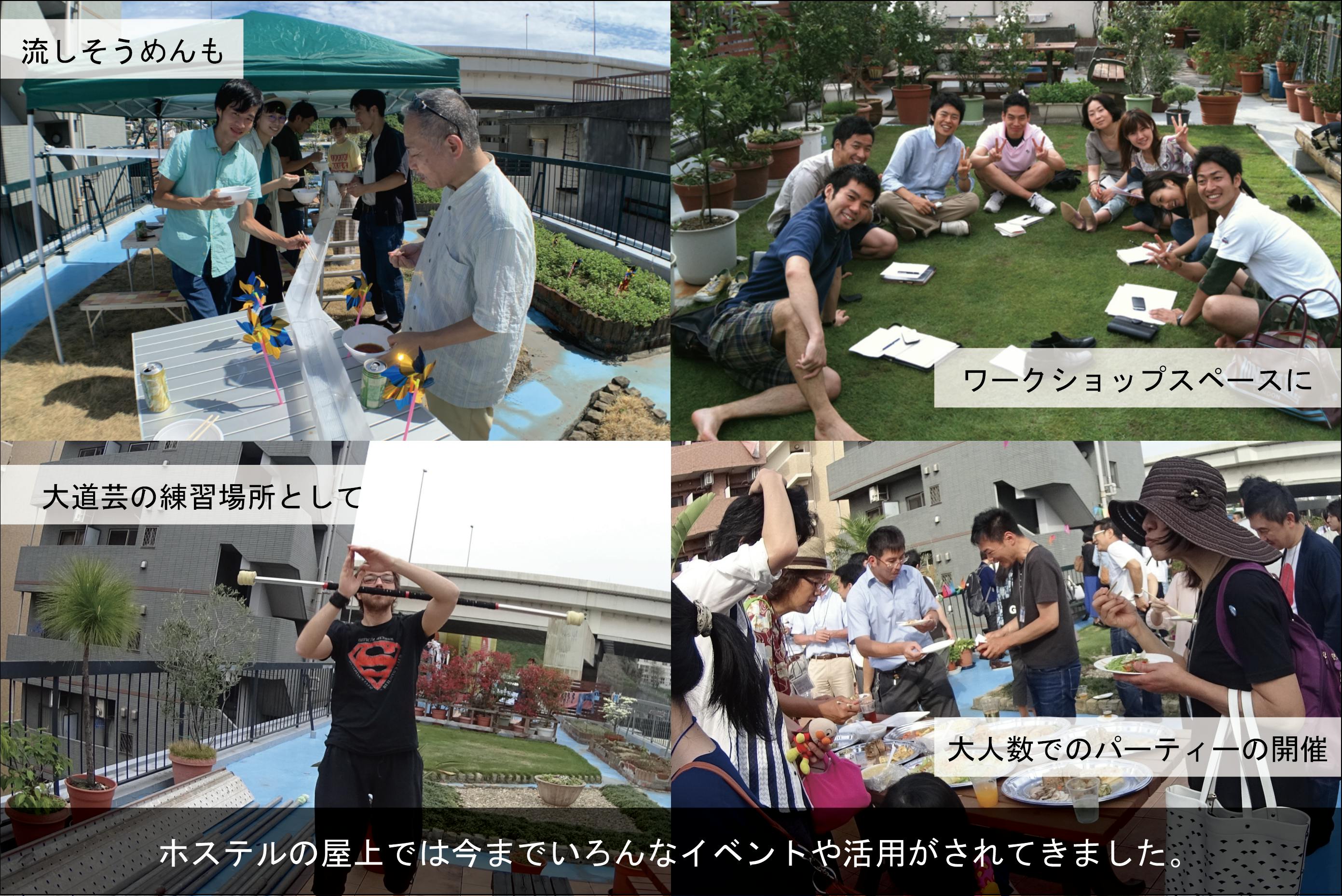 地元に人に来てほしい 宿の屋上でグランピング ルーフトップパラダイス Campfire キャンプファイヤー 地元に人に来てほしい 宿の屋上でグランピング ルーフトップパラダイス Campfire キャンプファイヤー