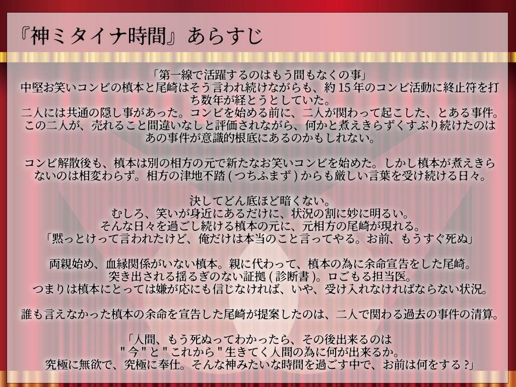 5番目のメイン画像