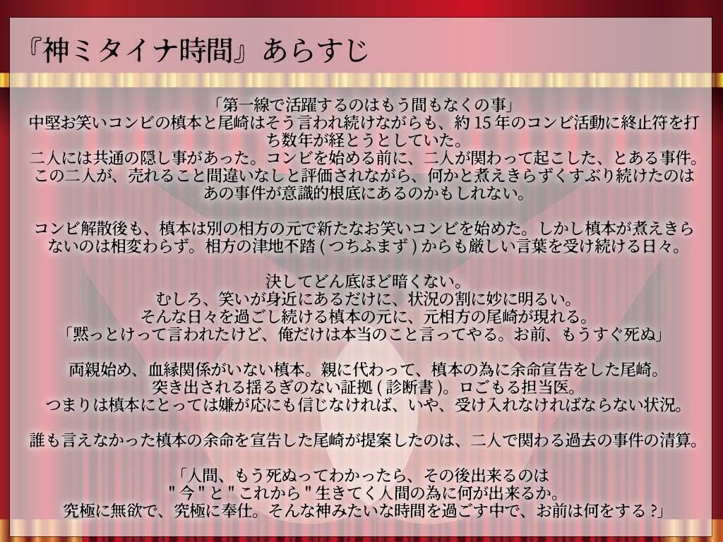 5番目のメイン画像