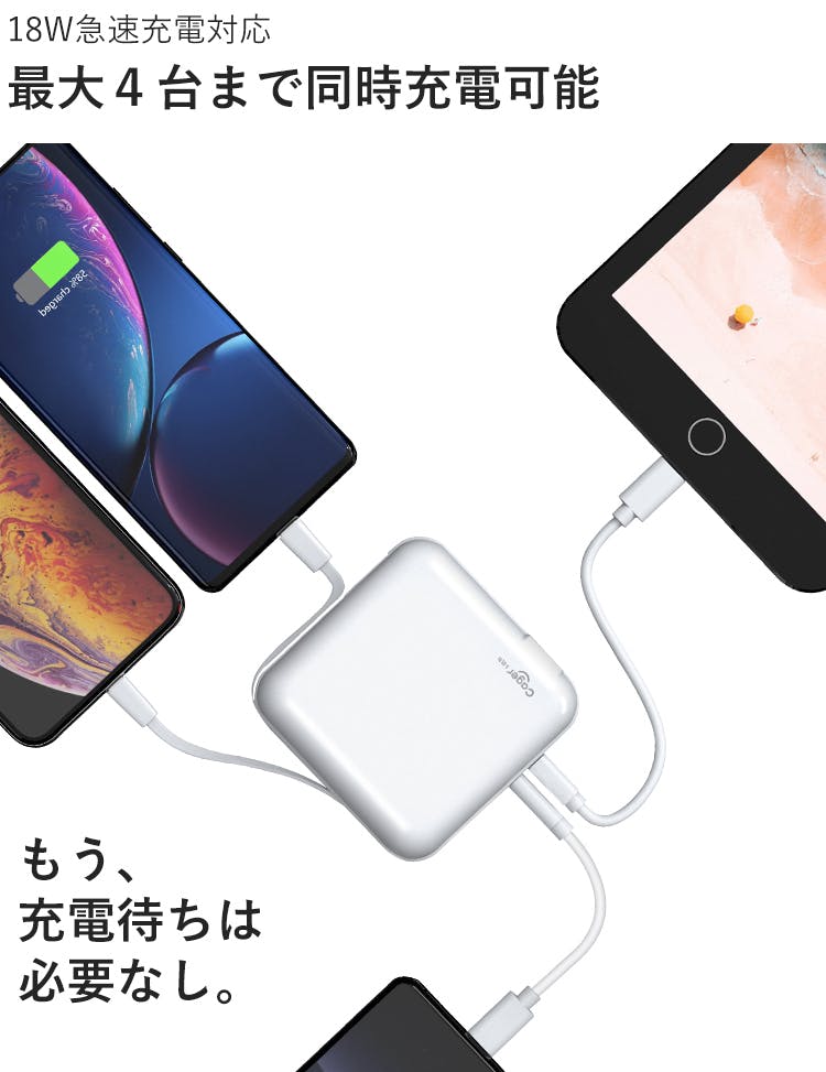 4ポート 4台同時 急速充電器 USB充電器 充電器 白 逆輸入 - スマホ