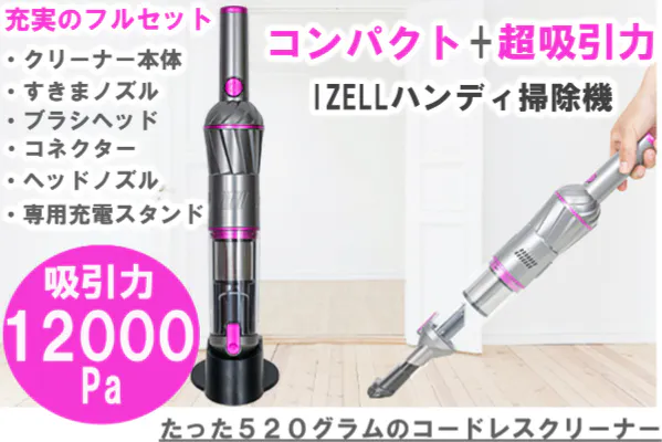 1番目のメイン画像