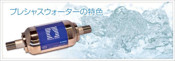 スーパー六銘泉谷川BOX 磁気イオン水おいしい水