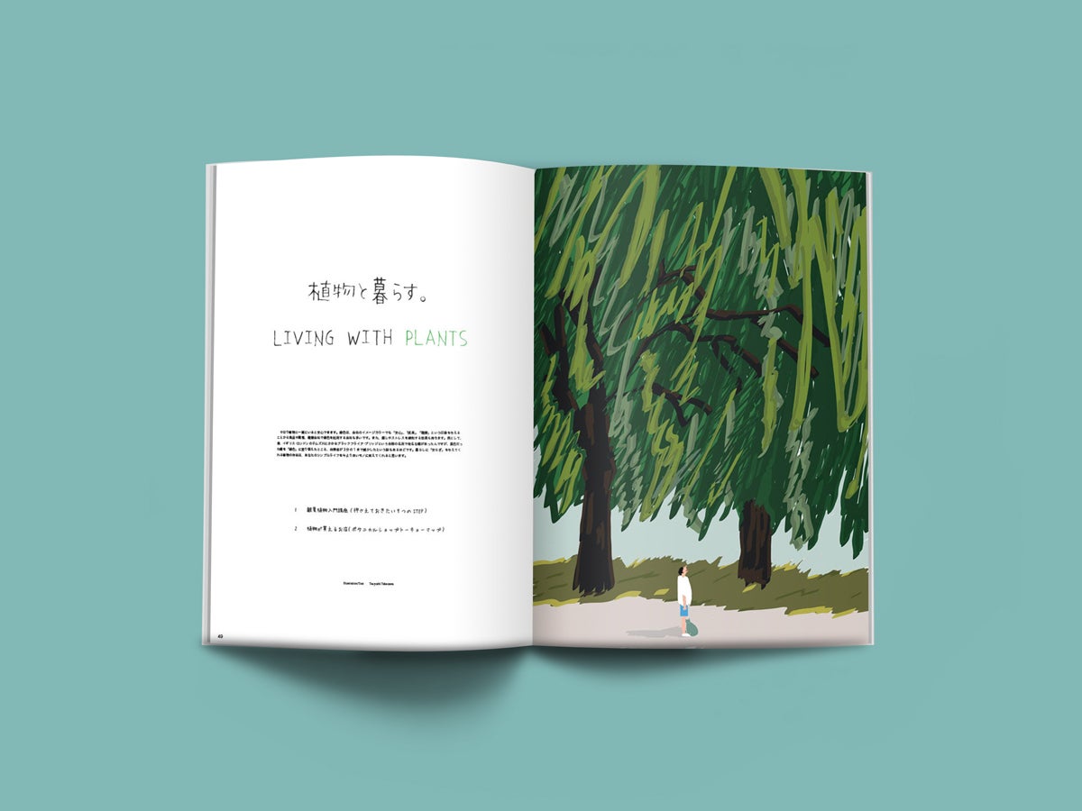ZINE 04 「Simple Life For Beginners」 - CAMPFIRE (キャンプファイヤー)