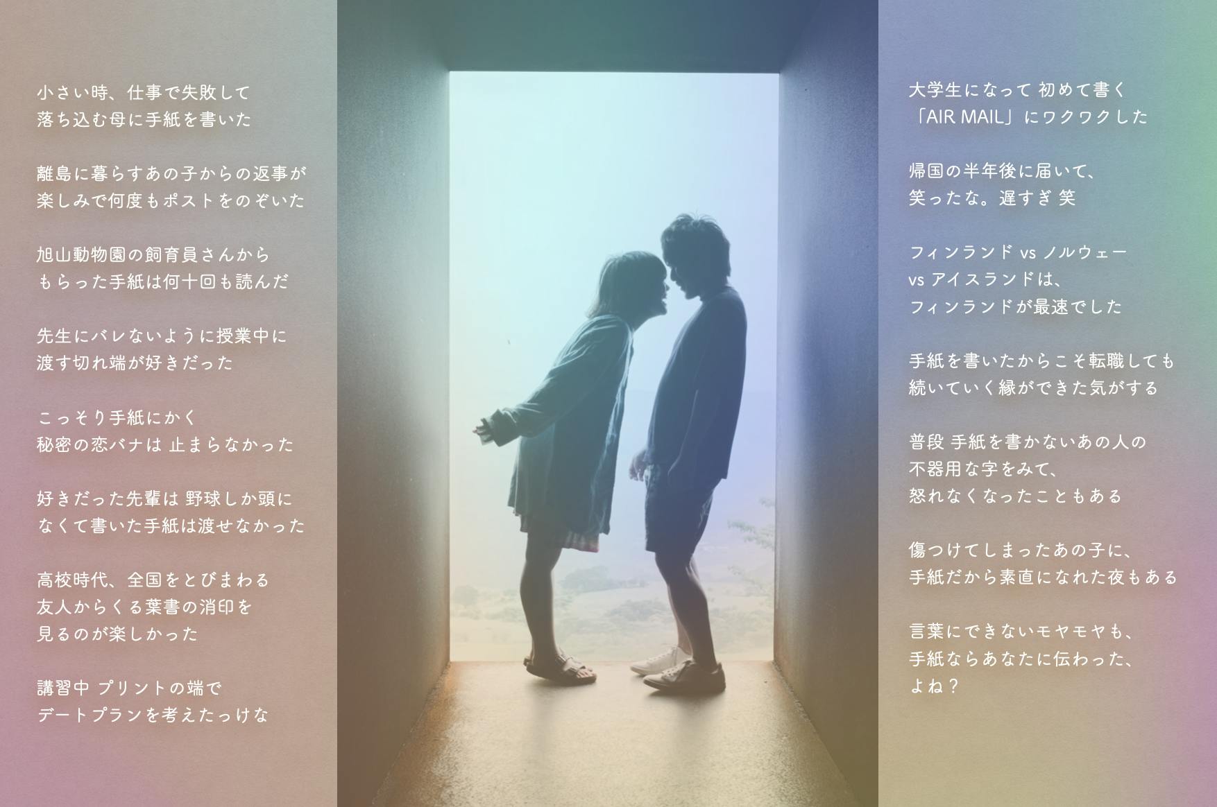 想いをカタチに ときを彩る Pen To Te ぺんとって Campfire キャンプファイヤー 想いをカタチに ときを彩る Pen To Te ぺんとって Campfire キャンプファイヤー