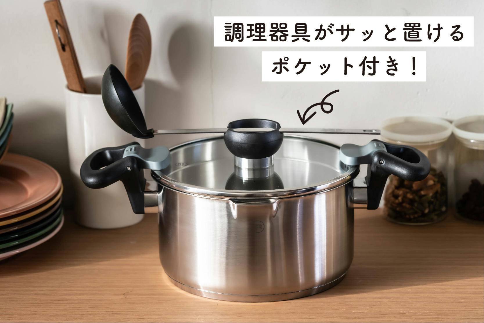 もうボウルいらず 老舗ドイツメーカが誇る世界的デザイン賞受賞鍋 Aron Campfire キャンプファイヤー もうボウルいらず 老舗ドイツメーカが誇る世界的デザイン賞受賞鍋 Aron Campfire キャンプファイヤー