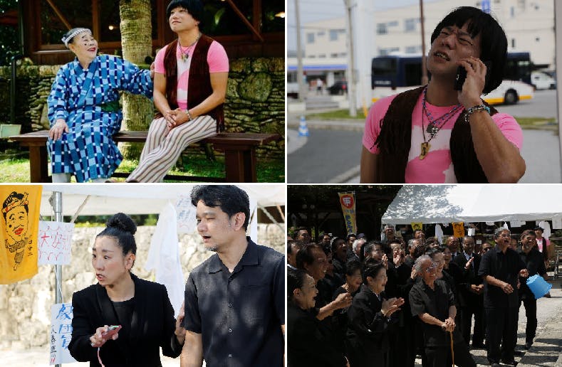 Images Of なんくるない Japaneseclass Jp Images Of なんくるない Japaneseclass Jp