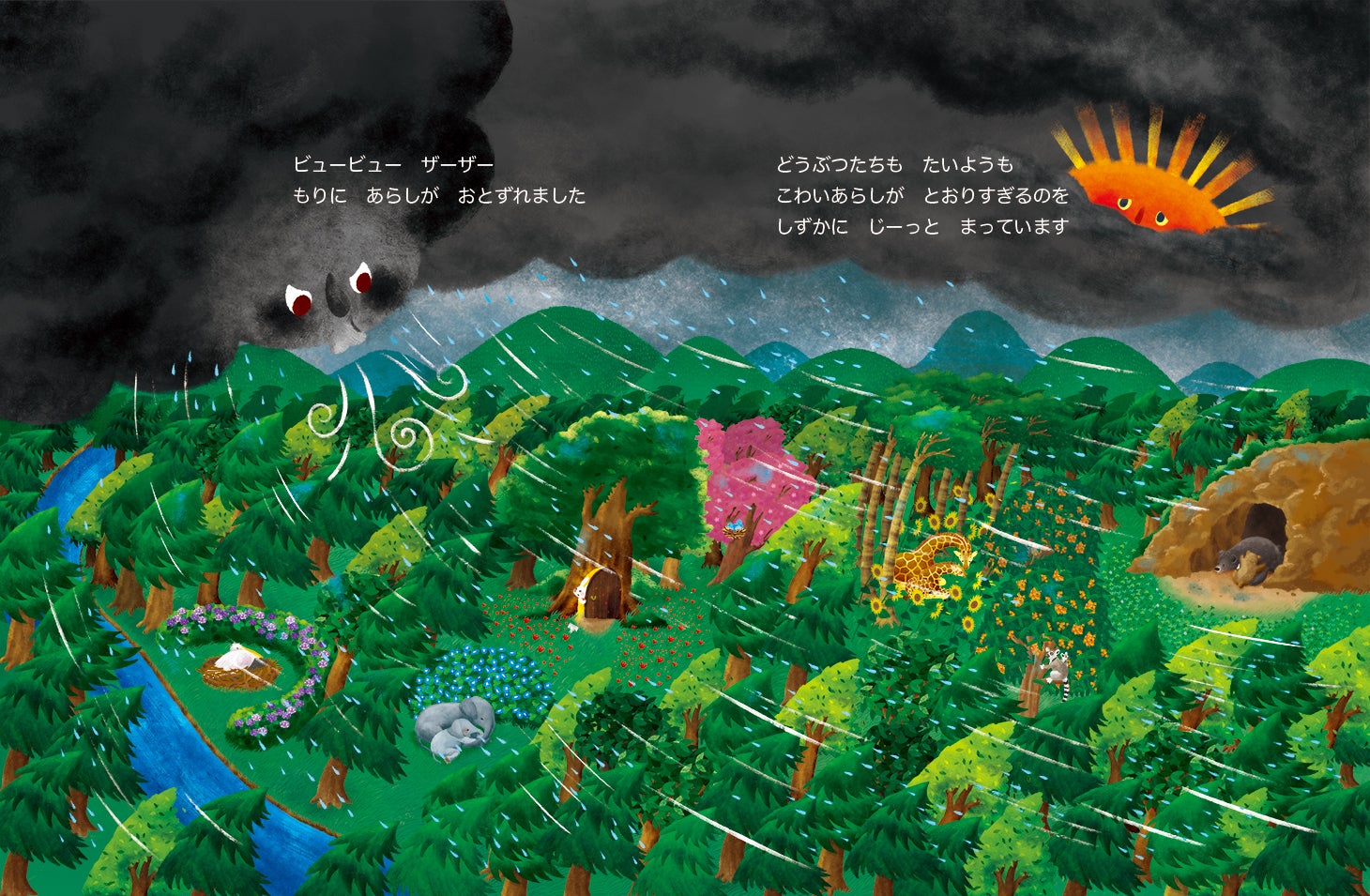 2番目のメイン画像