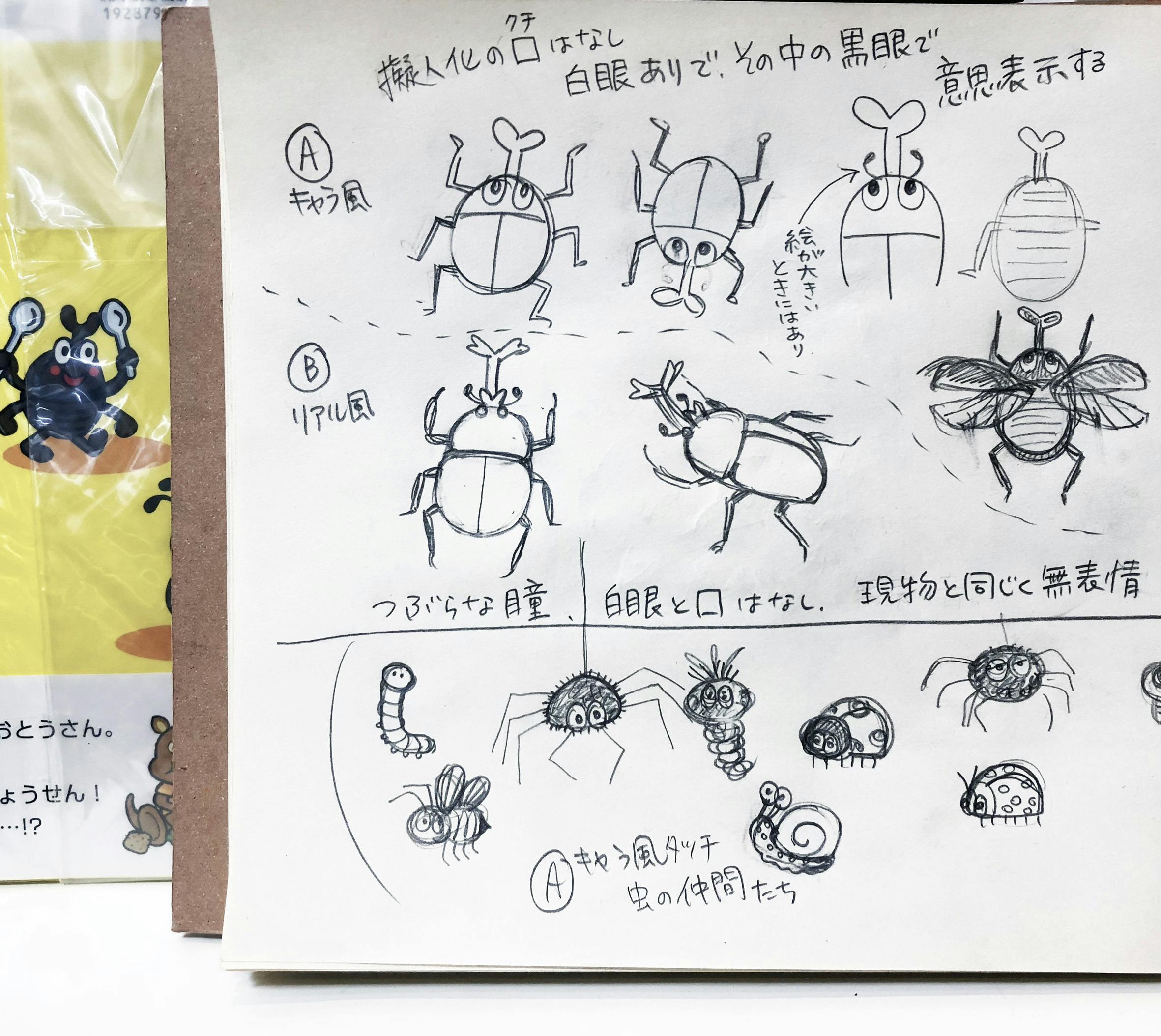 Kidsと お父さんお母さんもやさしい気持ちになれる絵本を日本中に届けたい Campfire キャンプファイヤー Kidsと お父さんお母さんもやさしい気持ちになれる絵本を日本中に届けたい Campfire キャンプファイヤー