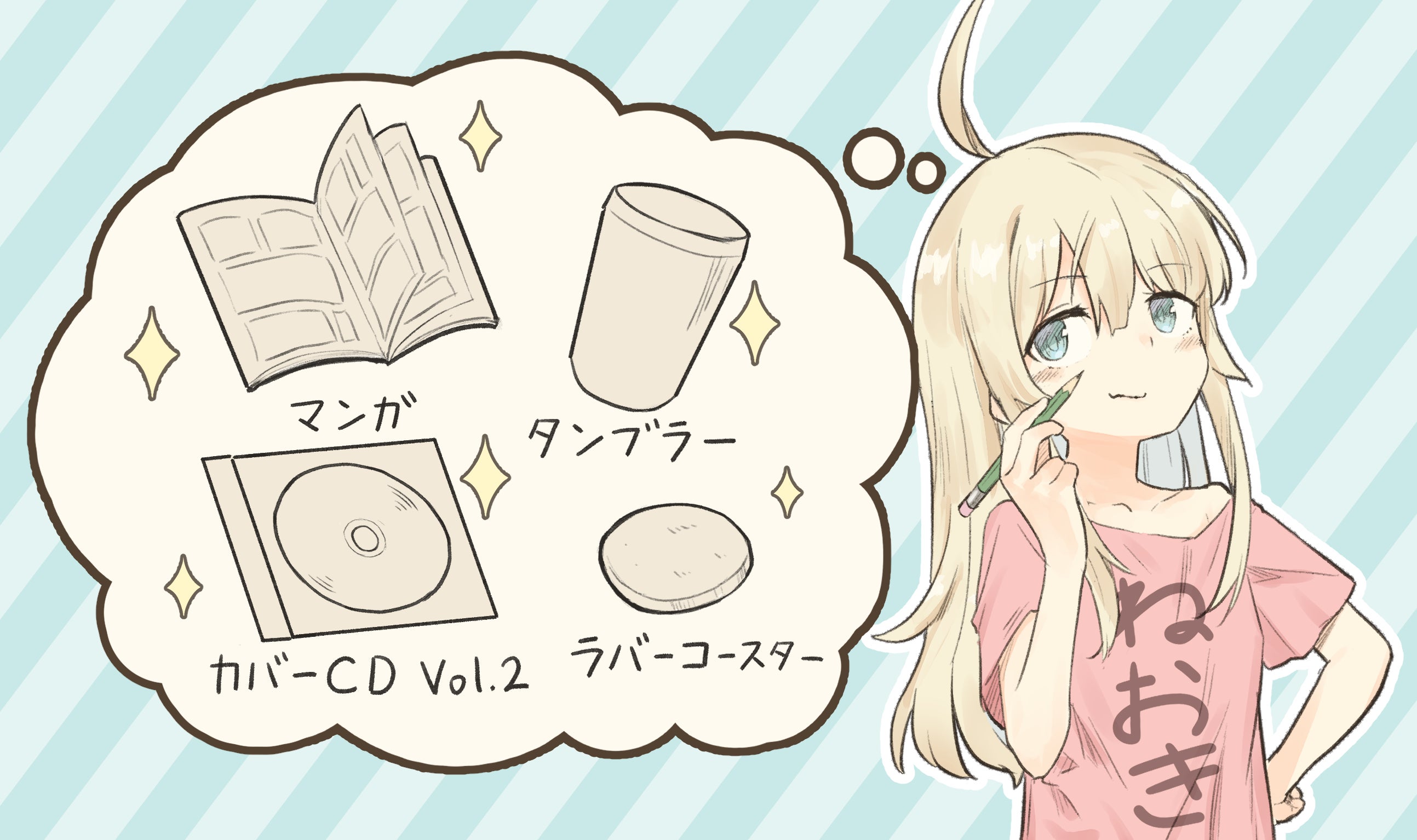 2番目のメイン画像