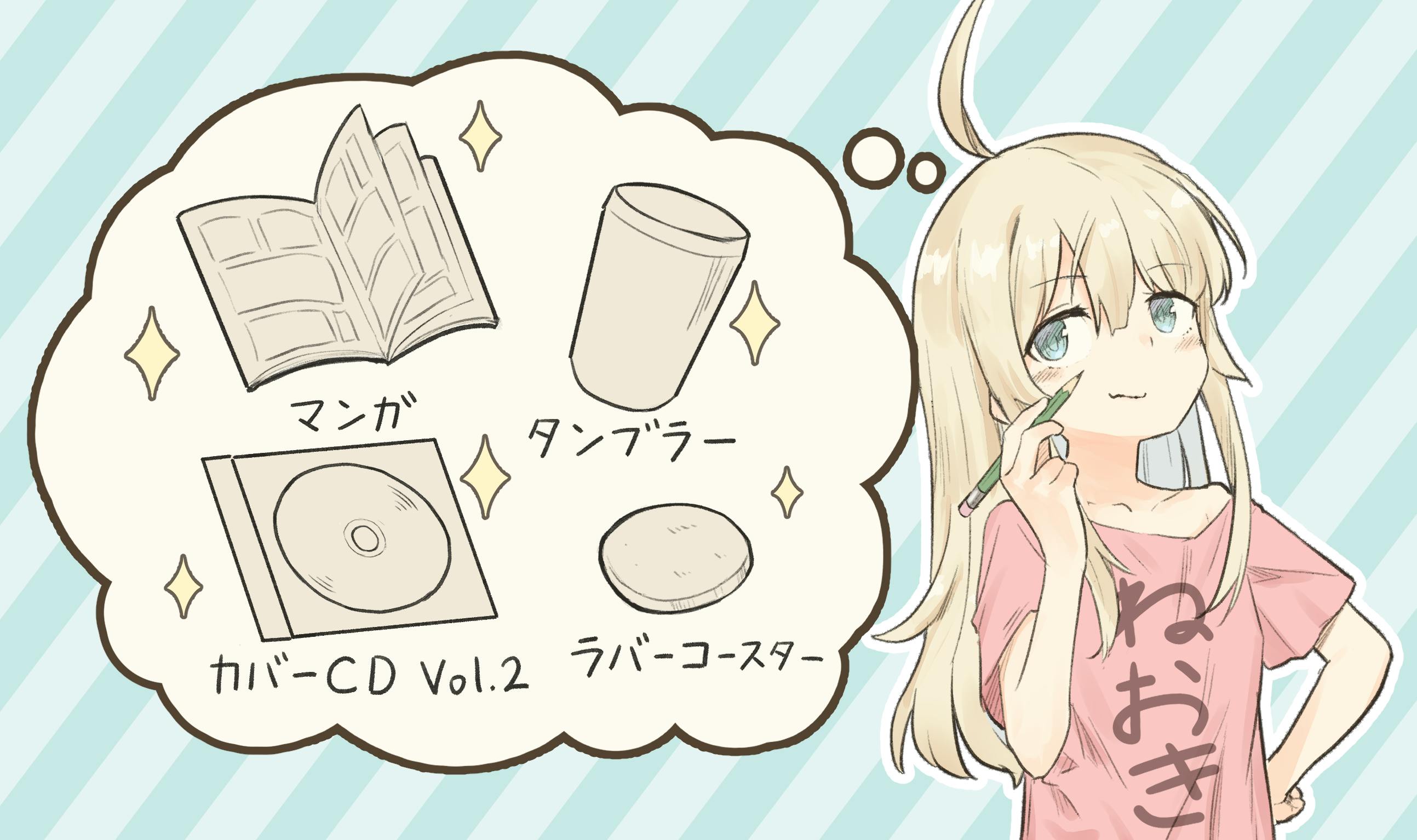 2番目のメイン画像