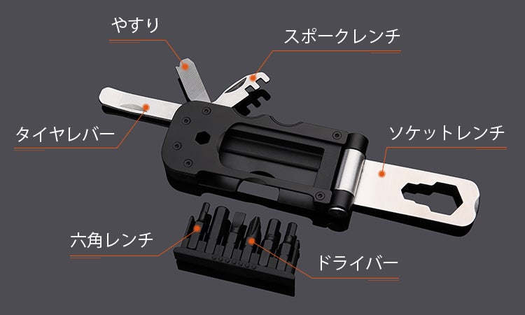14ツールの工具を片手に収めて持ち運び！ 自転車専用マルチツール