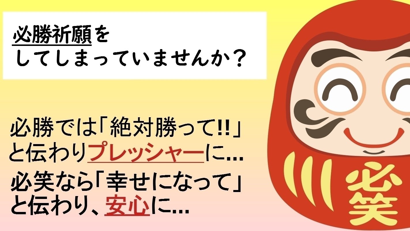 頑張っている方 苦しんでいる方に 必笑ダルマ のキーホルダーを作りたい Campfire キャンプファイヤー 頑張っている方 苦しんでいる方に 必笑ダルマ のキーホルダーを作りたい Campfire キャンプファイヤー