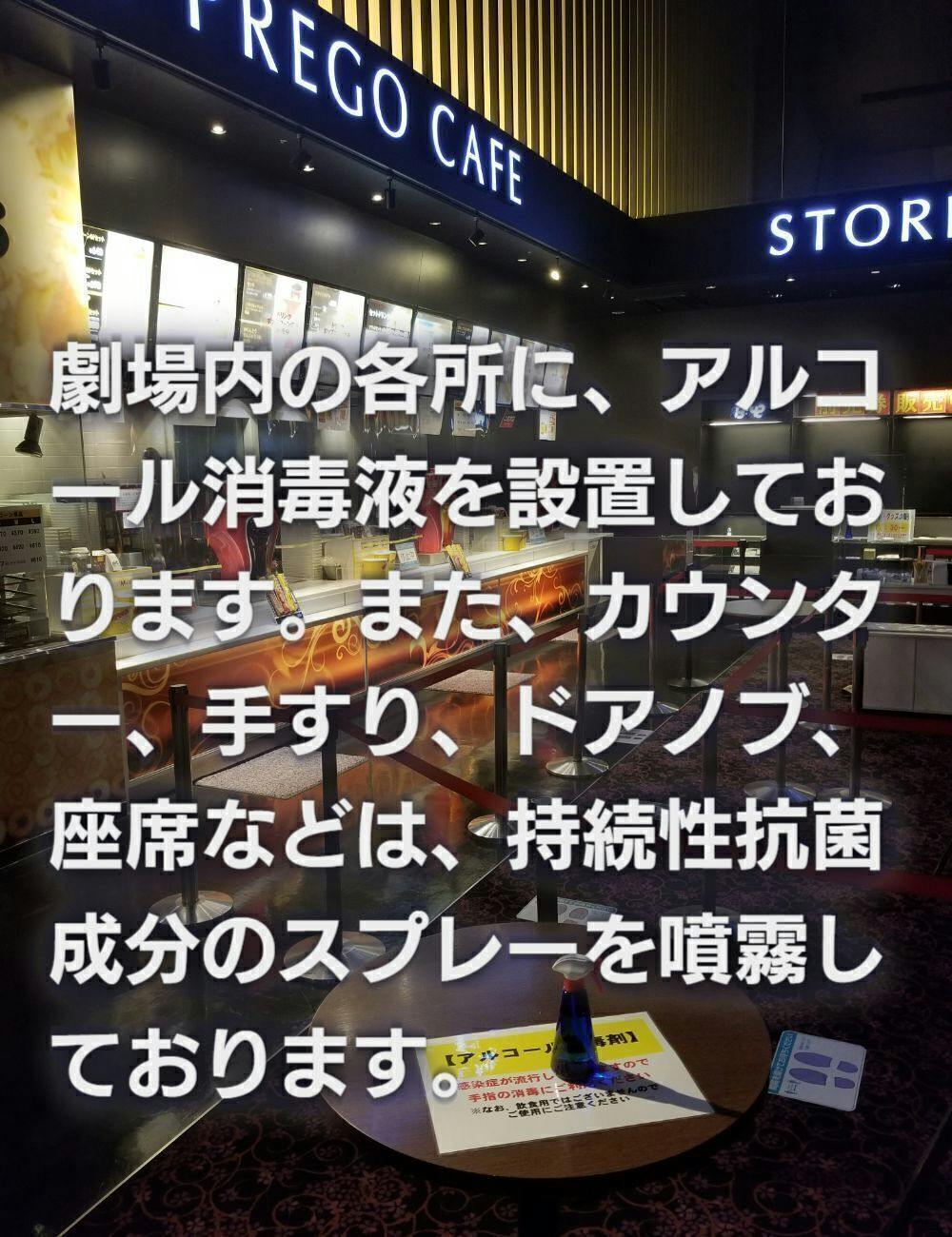 藤枝シネ プレーゴを応援してください Campfire キャンプファイヤー 藤枝シネ プレーゴを応援してください Campfire キャンプファイヤー