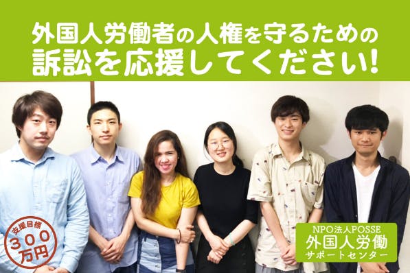 Nhk クローズアップ現代 の番組ホームページでposseの活動が取り上げられました Campfire キャンプファイヤー