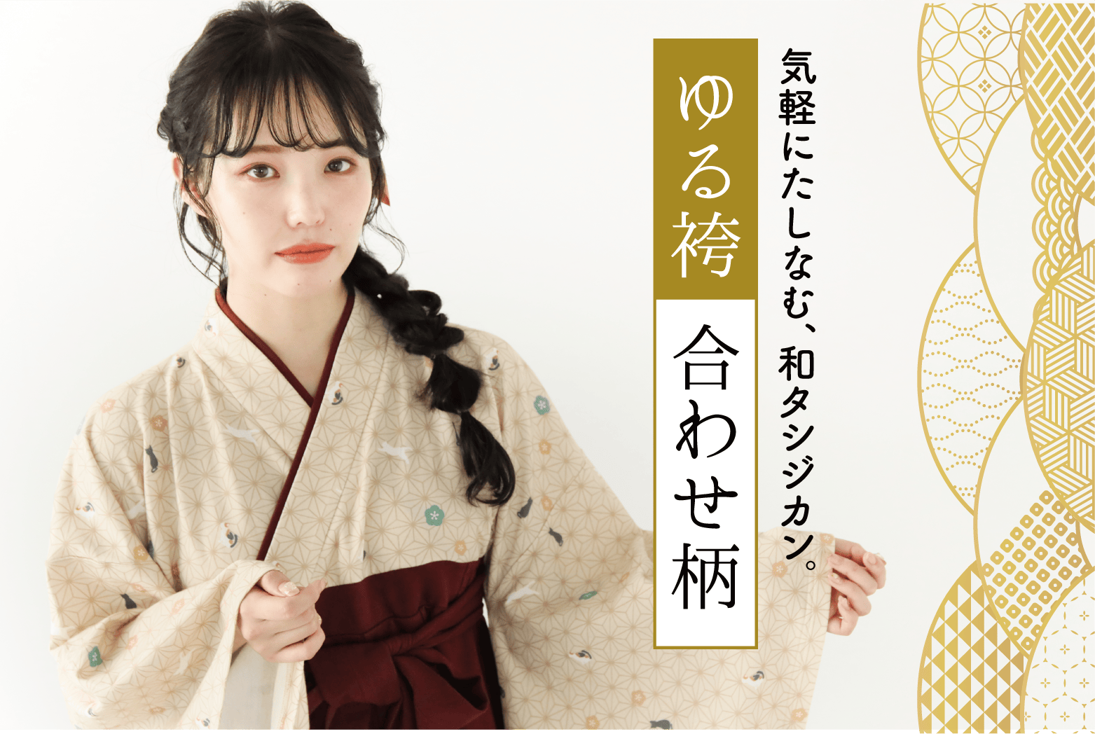 1番目のメイン画像