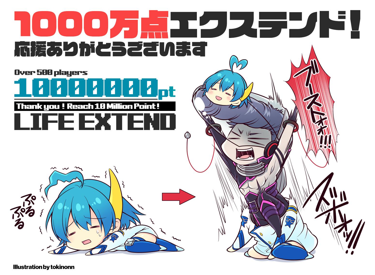 アカとブルータイプレボリューションオリジナルサウンドトラックcdの制作の支援者一覧 Campfire キャンプファイヤー アカとブルータイプレボリューションオリジナルサウンドトラックcdの制作の支援者一覧 Campfire キャンプファイヤー