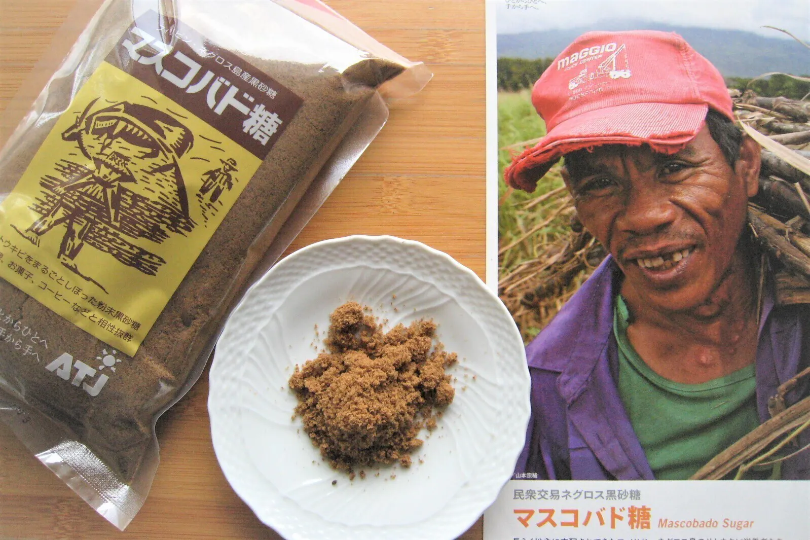 4番目のメイン画像