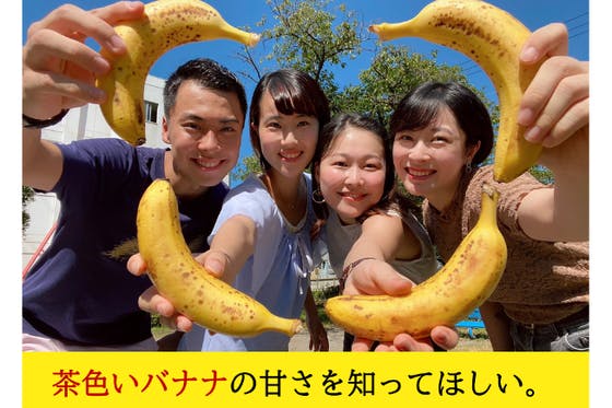 バナナさん専用 バナナさん専用 banana さん 専用 banana さん 専用 banana さん 専用