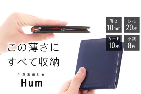 【小さい、薄い、軽い】収納力抜群のオールイン型。革職人手作りマネークリップ財布