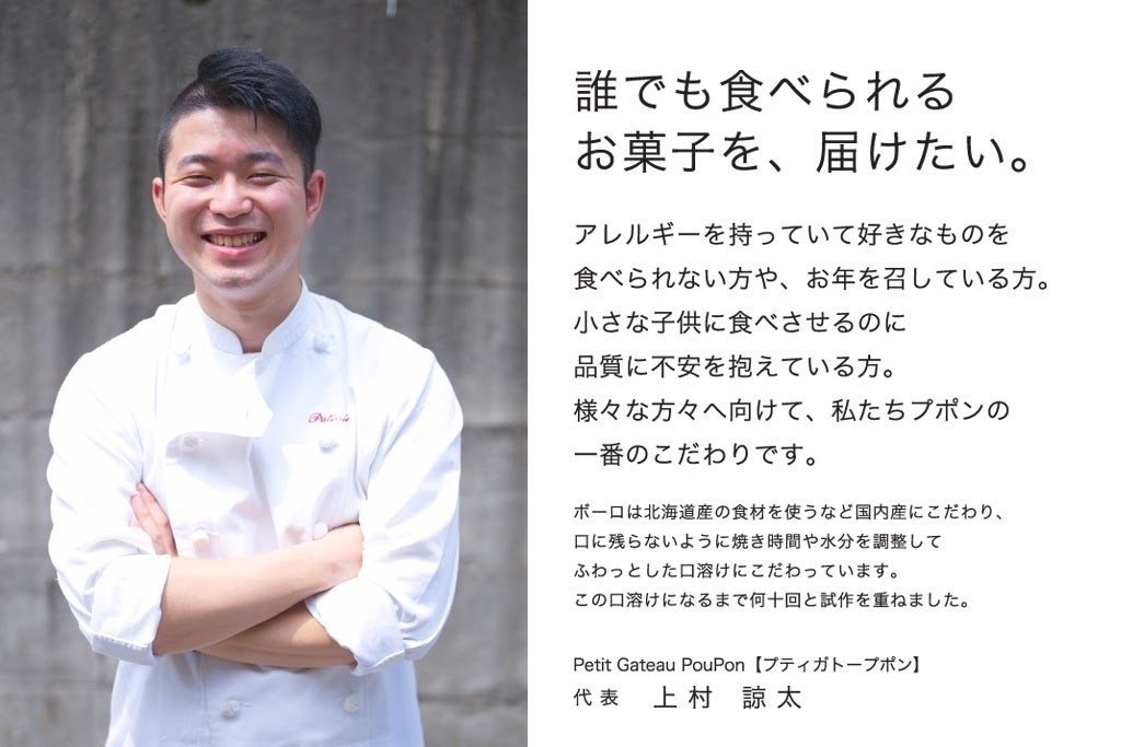 2番目のメイン画像