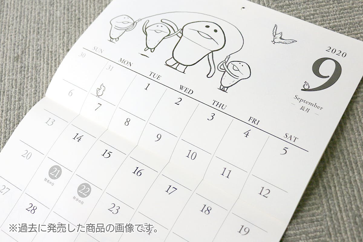 21 なめこ日めくりカレンダー 復活プロジェクト Campfire キャンプファイヤー 21 なめこ日めくりカレンダー 復活プロジェクト Campfire キャンプファイヤー