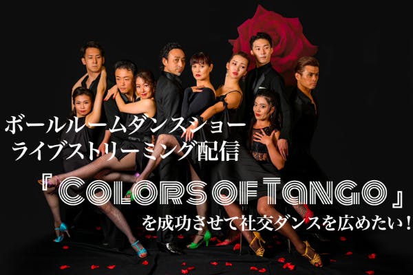 社交ダンス DVD 2012 東京ボールルームダンスアカデミー 第33回