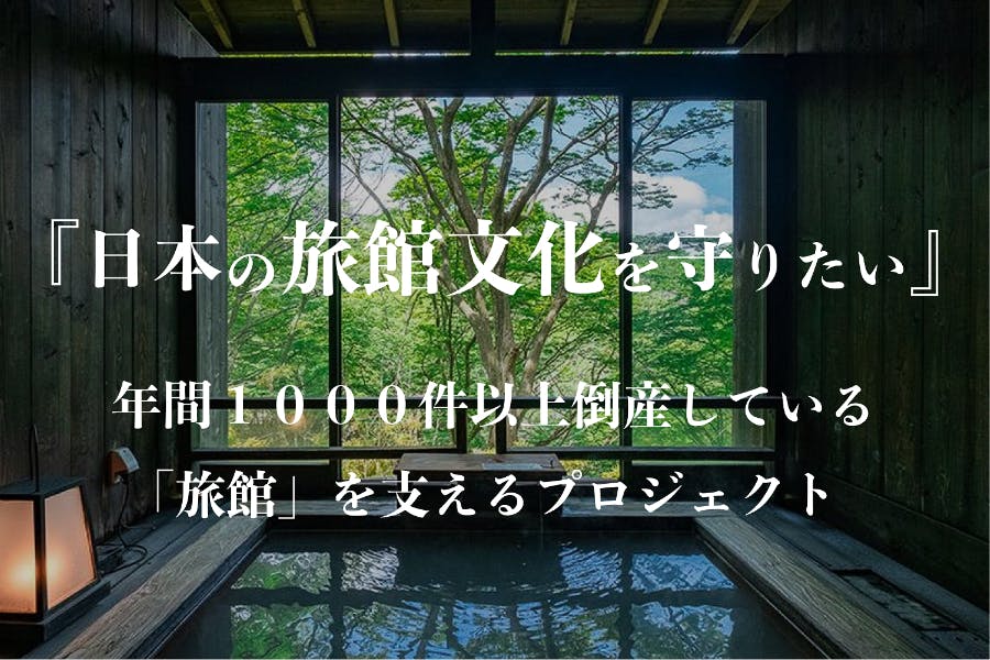 専門店の安心の1ヶ月保証付 坐漁荘 プレミアムチケット - 通販