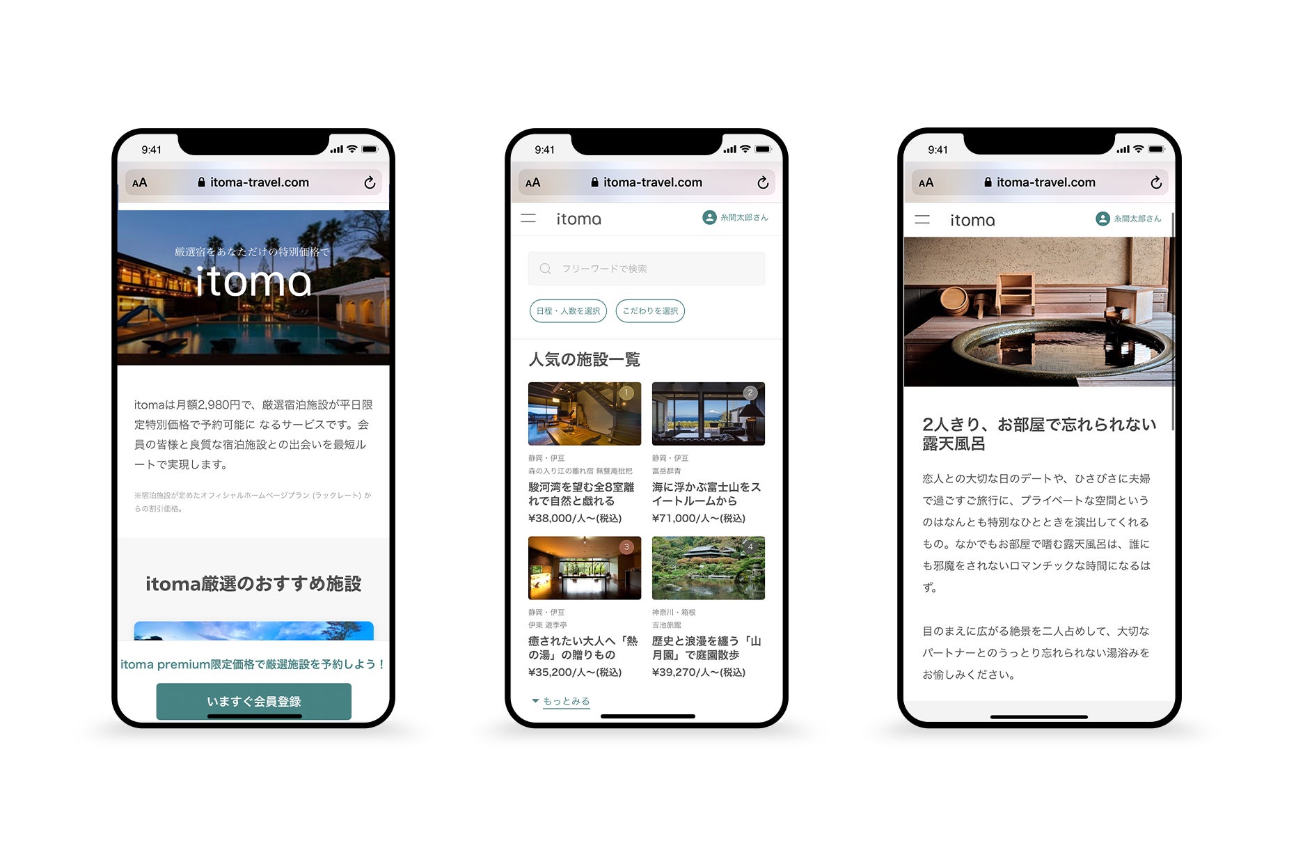 3番目のメイン画像