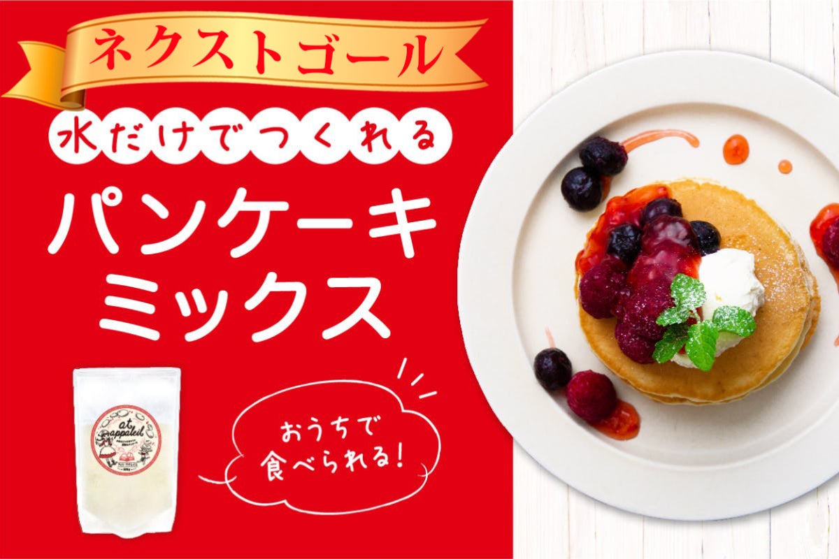 1番目のメイン画像