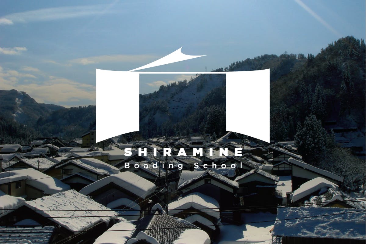 限界集落まっしぐらの白峰をまるごと 自然豊かな学びの先端都市にトランスフォーム Campfire キャンプファイヤー 限界集落まっしぐらの白峰をまるごと 自然豊かな学びの先端都市にトランスフォーム Campfire キャンプファイヤー