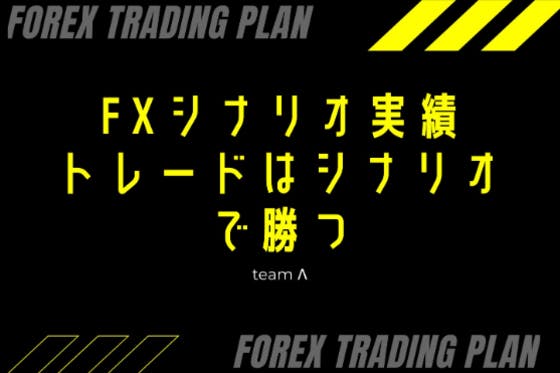 fx ミラートレード 販売済み サロン