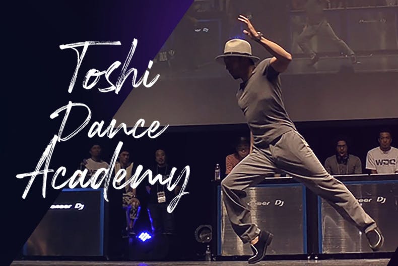 Toshi Dance Academy 〜本気でダンスしたいあなたへ〜