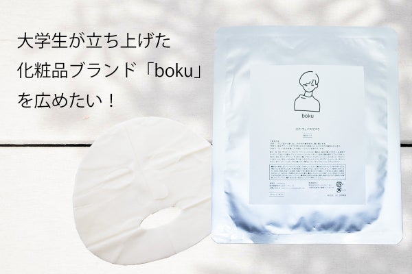 1番目のメイン画像
