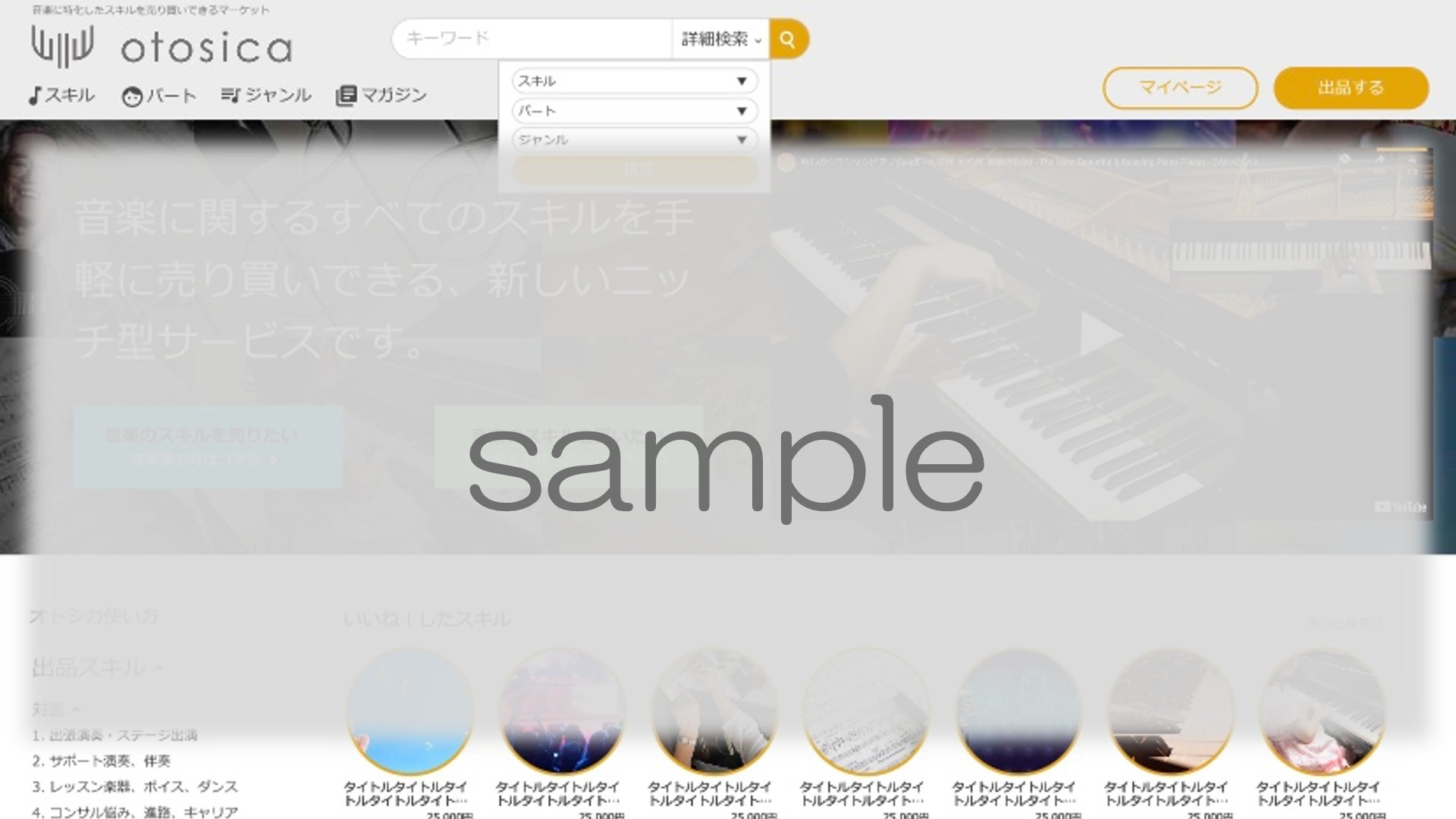 4番目のメイン画像