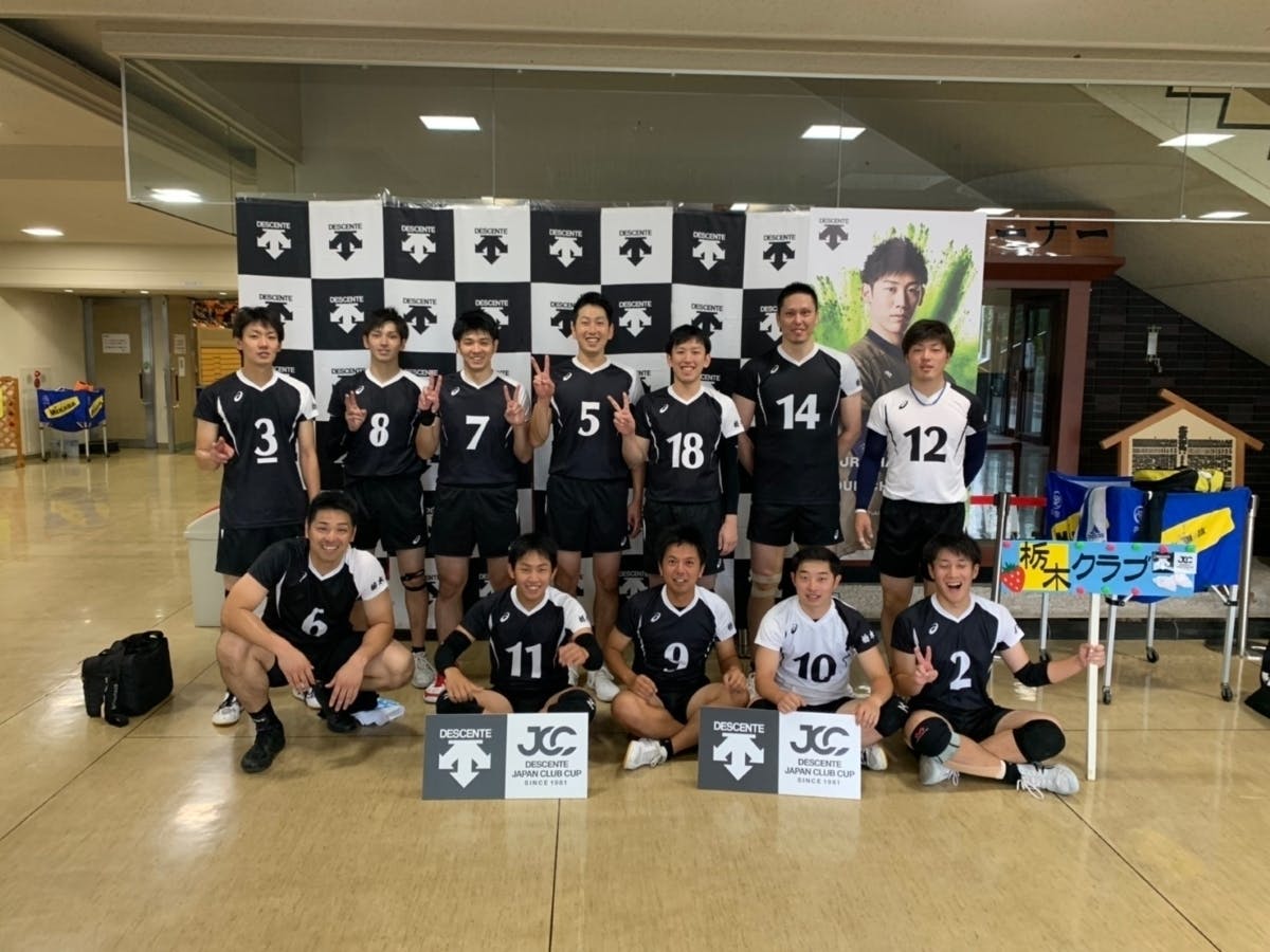 栃木県の高校生にバレーボールの大会を開催してあげたい Campfire キャンプファイヤー 栃木県の高校生にバレーボールの大会を開催してあげたい Campfire キャンプファイヤー