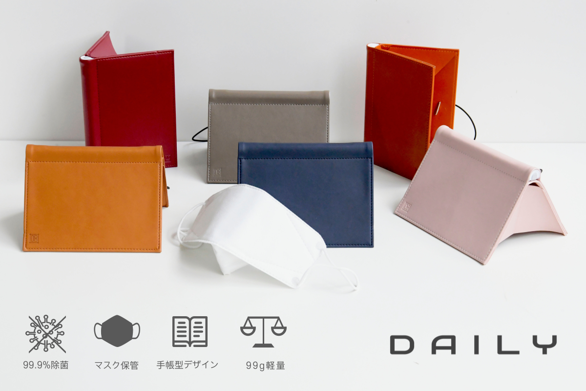 たった60秒で99 9 除菌 持ち運び可能のマスクポーチ Daily アクティビティ Campfire キャンプファイヤー