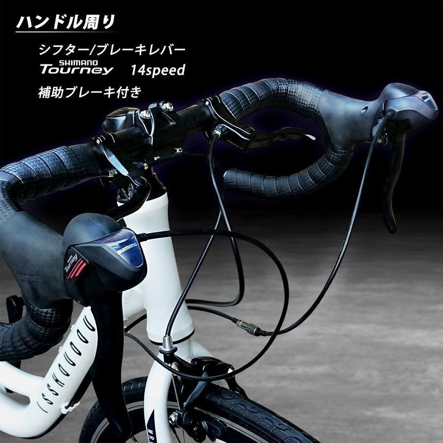ありそうでなかった！ロードバイク革命 ”ママチャリロード” - CAMPFIRE 