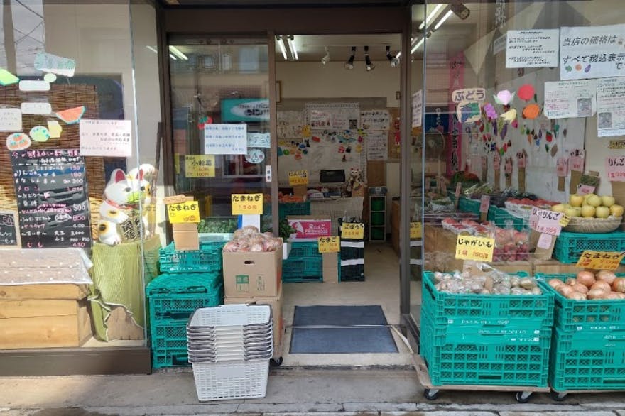 千葉県習志野市実籾の八百屋を救ってください