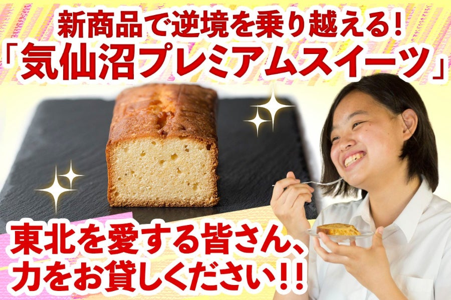 1番目のメイン画像