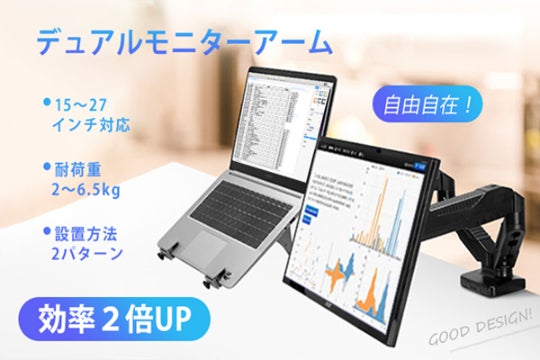 1番目のメイン画像