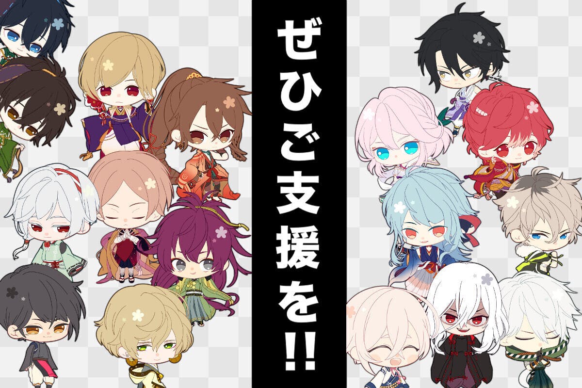 乙女ゲーム 干支かれ の続編応援プロジェクト Campfire キャンプファイヤー 乙女ゲーム 干支かれ の続編応援プロジェクト Campfire キャンプファイヤー