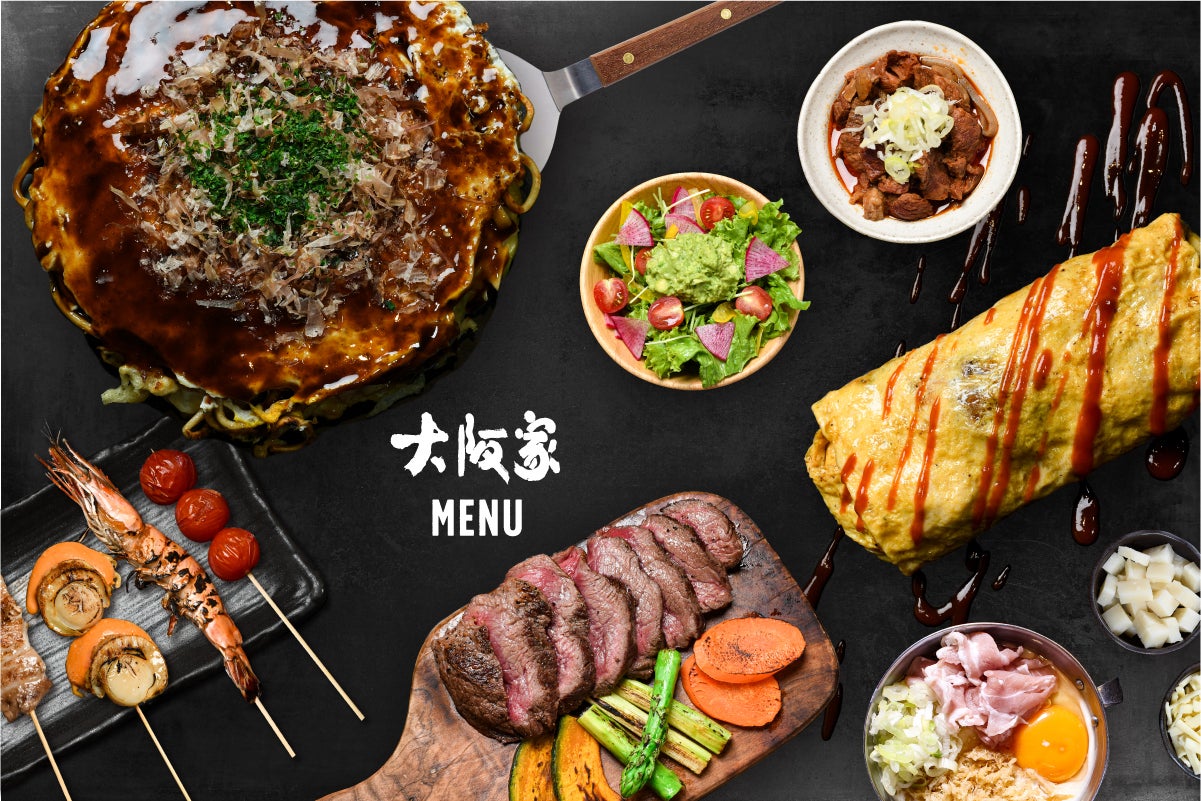 創業40周年 歌舞伎町の老舗お好み焼き店 大阪家 を存続させたい Campfire キャンプファイヤー 創業40周年 歌舞伎町の老舗お好み焼き店 大阪家 を存続させたい Campfire キャンプファイヤー