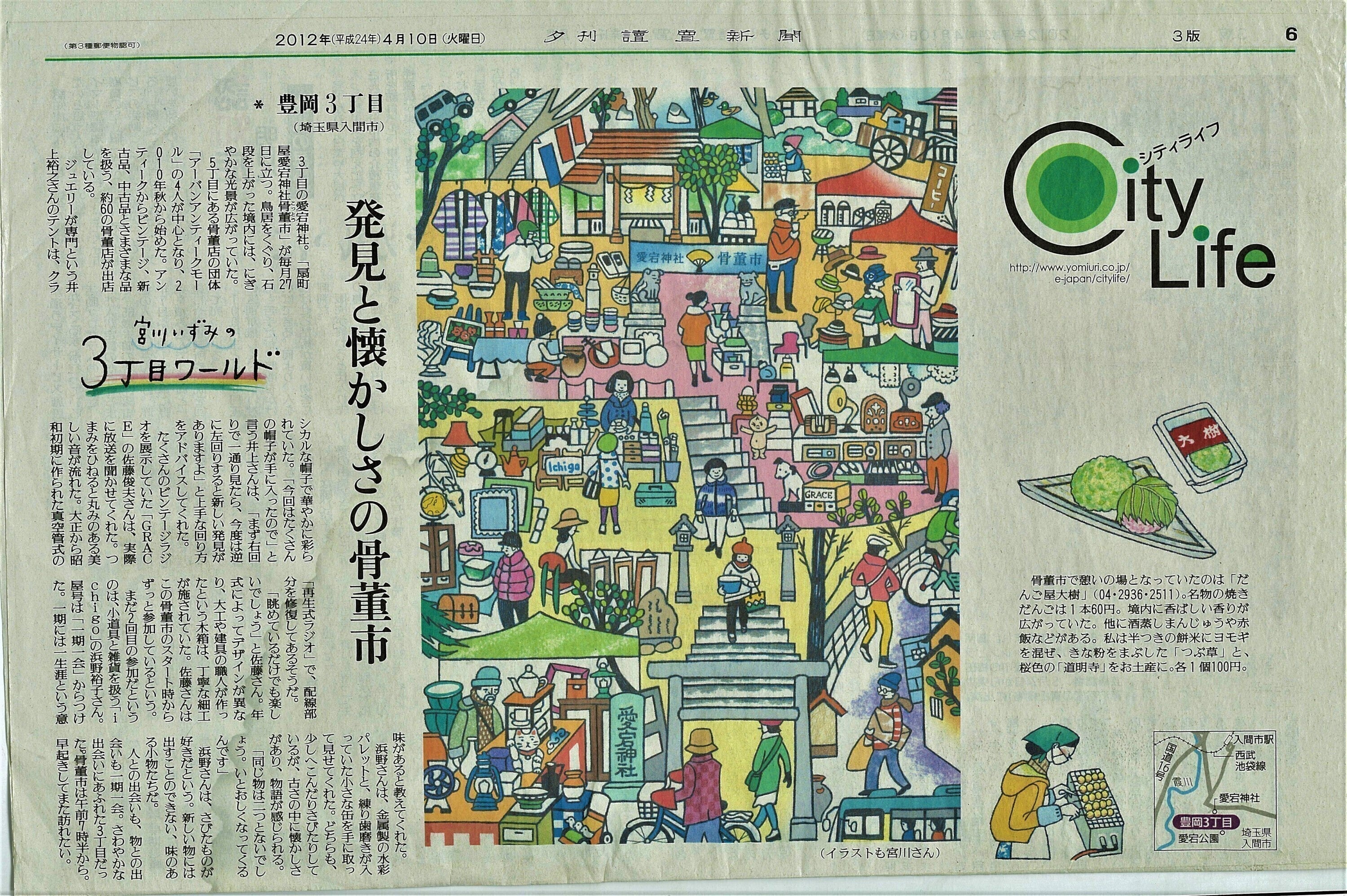 5番目のメイン画像
