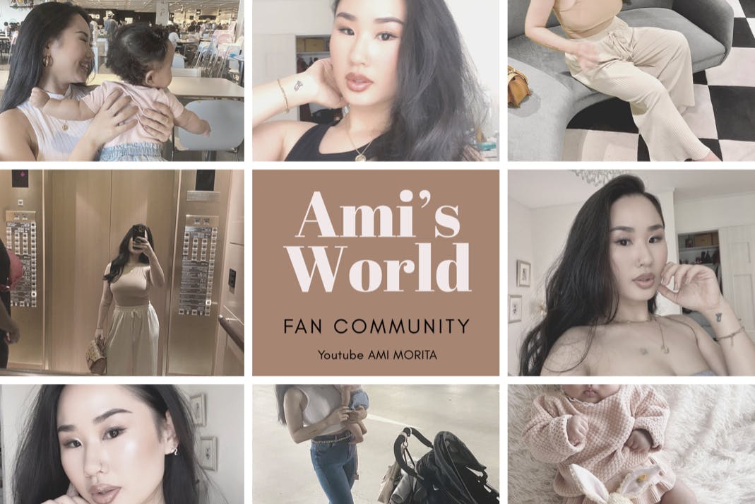AMI'S WORLD